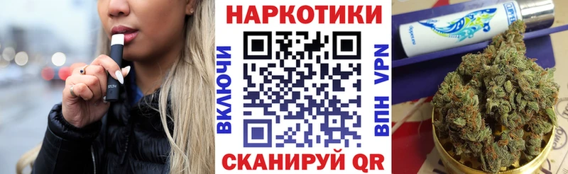 Купить наркотики Полярные Зори Alpha PVP  МЕФ  Бошки Шишки  Героин  КОКАИН  Амфетамин 