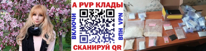 Альфа ПВП мука  Полярные Зори 
