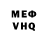 МЕТАДОН кристалл Armondo Hernandez