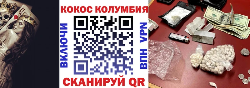 Cocaine FishScale  закладки  Полярные Зори 