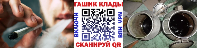 ГАШ хэш Полярные Зори