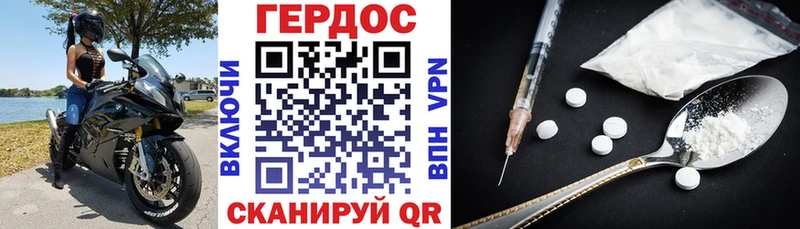 Героин афганец  Полярные Зори 