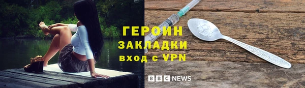 таблы Нефтегорск