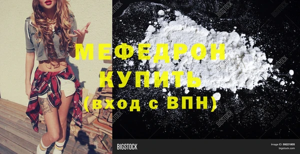 MESCALINE Алексеевка