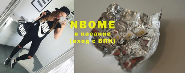 MESCALINE Алексеевка