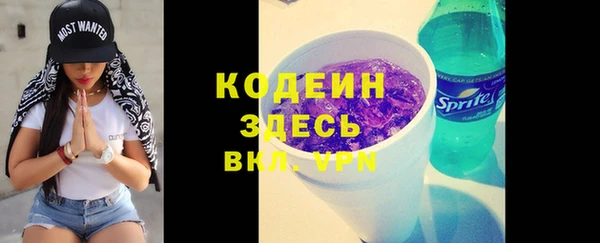 MESCALINE Алексеевка