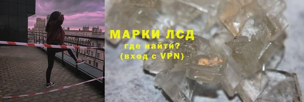 тгк Алексин
