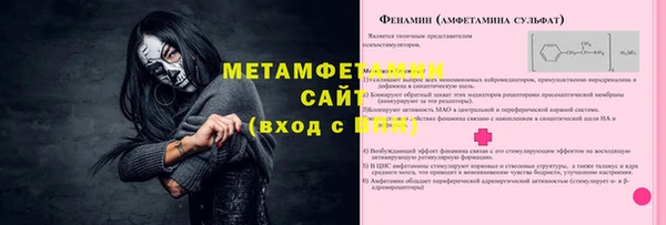 скорость Алзамай