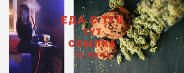 MDMA Нефтекумск