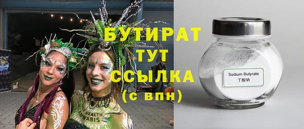 тгк Алексин