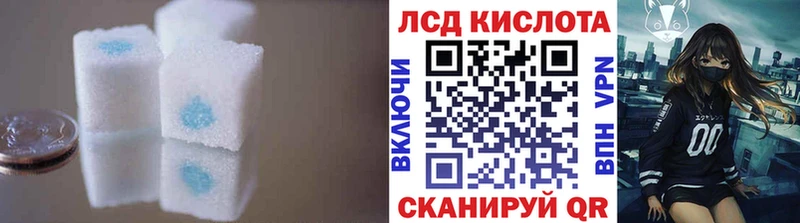 Лсд 25 экстази ecstasy  как найти   Полярные Зори 