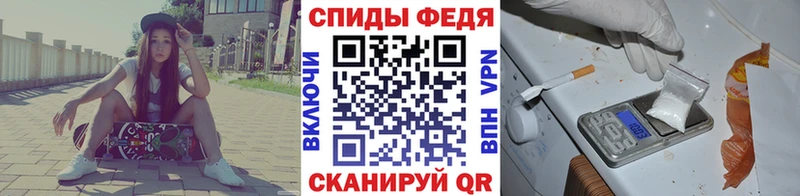 МЕТАМФЕТАМИН пудра Полярные Зори