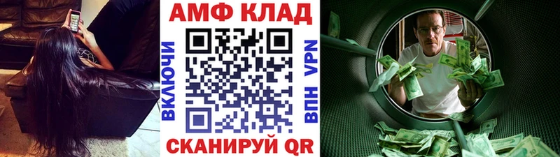 дарк нет как зайти  Полярные Зори  Метамфетамин кристалл 