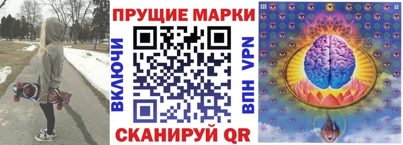 Марки N-bome 1,8мг  дарк нет официальный сайт  Полярные Зори 