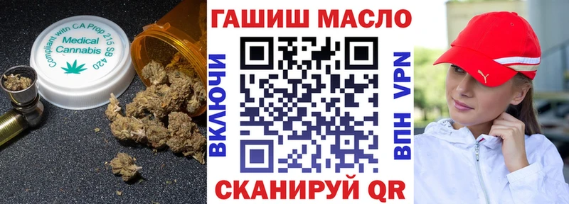 магазин    Полярные Зори  ссылка на мегу как зайти  Дистиллят ТГК вейп 